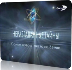 ������������� �����. ����� ������ ����� �� �����