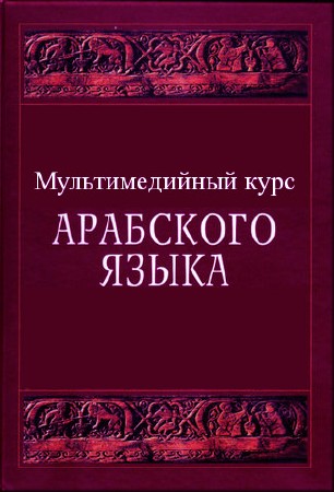 Sindbad Multimedia. �������������� ���� ��������� ����� (����������)