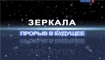 ������� - ������ � �������