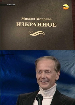 ���������. ������� ������� ��������� (2012/SATRip)