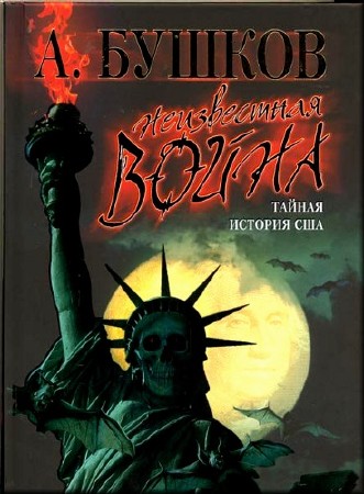 ��������� ������. ����������� ����� (����������)