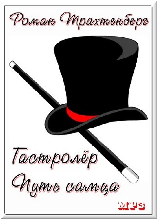 ����� ����������� - ��������. ���� ����� (����������)