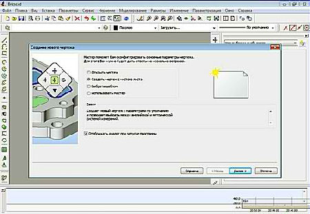 BricsCad Platinium 12.1.4.32852 RUS