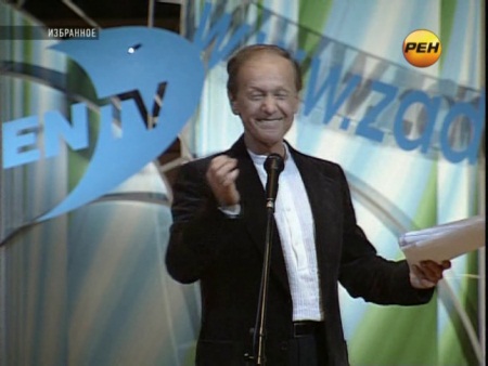 ���������. ������� ������� ��������� (2012/SATRip)