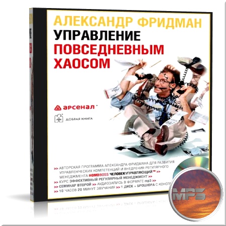 ������� ���������. ���������� ������������ ������ (����������)