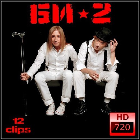 ��-2 - ������� ����������� (2012)