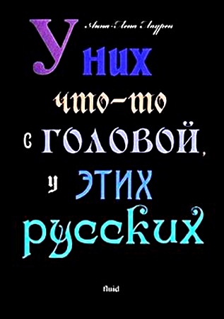 ����-���� ������ - � ��� ���-�� � �������, � ���� ������� (����������)