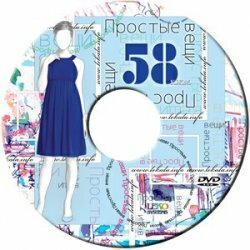 LEKO �58 - ������������ ������ ������� "������� ����" (iso)