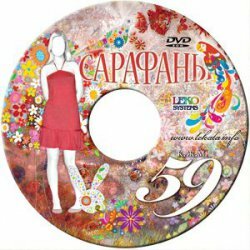 ������������ ������ ������� LEKO �59 �������� (Iso)