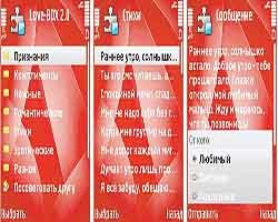 Jabox 2.0 - ��������� ��� (Android; Rus)