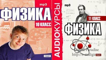 ������ 10 - 11 ����� (���������, ����, 2009 �., 128, MP3)