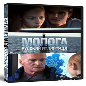 ������. ������� ��������� (2011, �����, SATRip) 2 �����