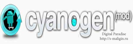 CyanogenMod 7.1 � 7.2 ��� Samsung Galaxy Ace (��������, Android 2.3, Multi)