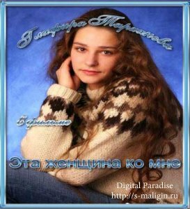 ����� ��� ������� �� ��� (2011, ���������, SATRip) ���� ������