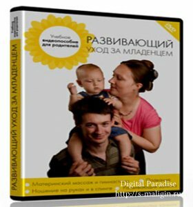 ��������� ����������� ���� �� ��������� (2003, DVDRip, RUS)