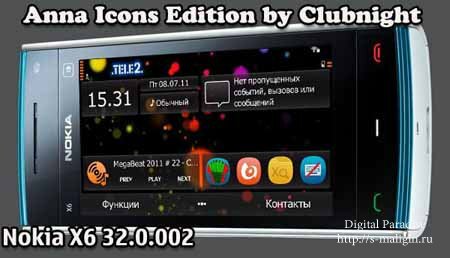 Anna Icons Edition by Clubnight Navibar - ���������������� �������� ��� Nokia X6