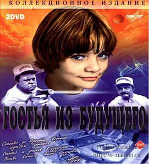 ����� ������ �� �������� (����, 1984, ����������, �����������, ��������, DVDRip) 5 �����