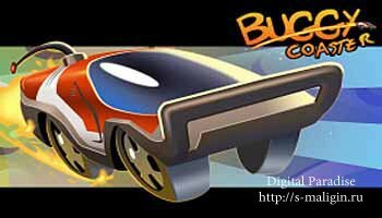 Buggy Coaster (Symbian^3, ������, 640x360)