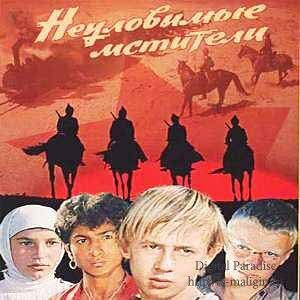 ����� ���������� ��������. �������� (1966-71, �����������, DVDRip) ����������� ��