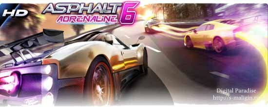 Asphalt 6: Adrenaline HD ��� Symbian Belle � Symbian^3 / Symbian Anna