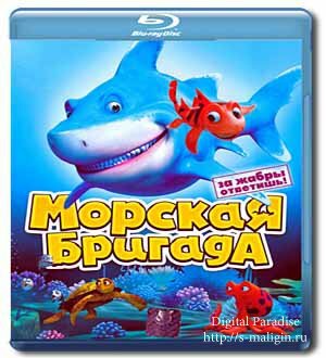 ���������� ������� ������� (2011, BDRip) 1400 / 700 Mb