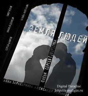 ����� ����� ����� (������, 2011, �����, SATRip)