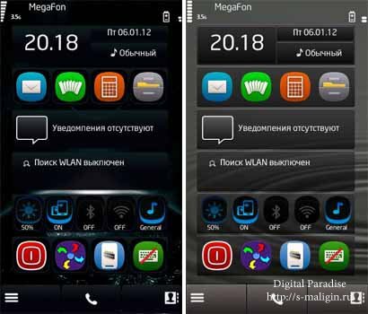 ArCane mod.v.2.6 ��� Nokia C6-00 RM-612 v41.0.010 �� Happy96