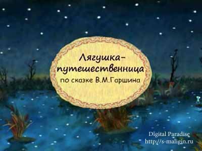 ���������� ������� - ��������������� (2007, DVDRip)