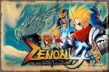 Zenonia 4 (RPG, Android)