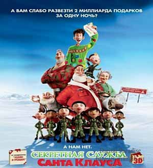 ��������� ������ �����-������ (2011, ����������, �������, DVDScreener)