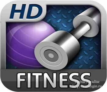 Fitness for iPad v2.7 ��� iPad (Fitness, iOS 3.2, RUS)