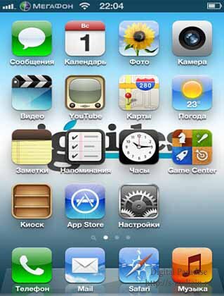 Custom iOS 5.0.1 Firmware MOD by alpden ��� iPhone 3Gs � iPhone 4