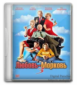 ����� ������-������� 3 (2011, ������, �������, HDRip-AVC)