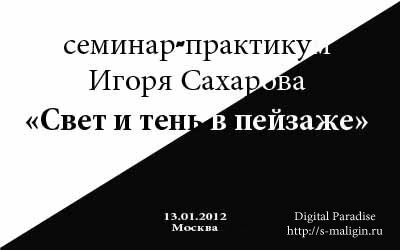 ��������� "���� � ���� � �������" (2011, ��������, DVDRip, RUS)