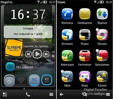 Nokia Belle (111.030.0609) by Basket v.1.1 ��� Nokia 701 RM-774