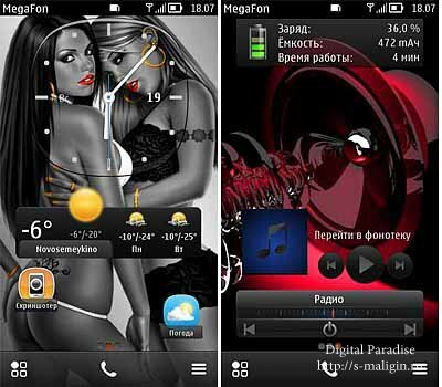 ��� 2.5 by Smesh1904 ��� Nokia 603 RM-779 v111.30.609