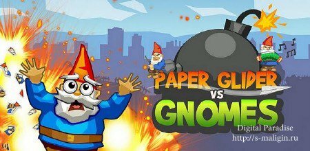 Paper Glider vs. Gnomes v.1.2 (Android, ����������)