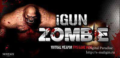 iGun Zombie: FPS + Weaponary v1.0.3 (Android, �����)