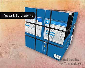 ��������� TeamViewer 6 (2011)