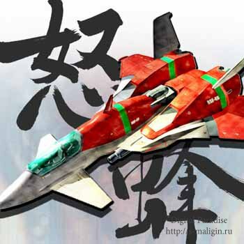 DoDonPachi Blissful Death v1.0.1 ��� iPhone, iPad (Arcade, iOS 4.3)