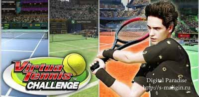 Virtua Tennis Challenge 2.0 ��� Android (RUS)