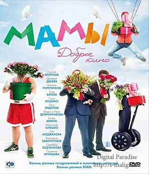 ����� ���� (2012, BDRip-AVC)