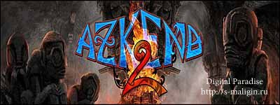 Azkend 2 - The World Beneath HD ��� Symbian^3, Belle