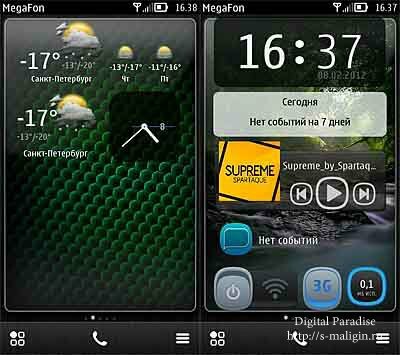 Nokia 603 Belle by Basket v.1.1 (111.030.0609) RM-779