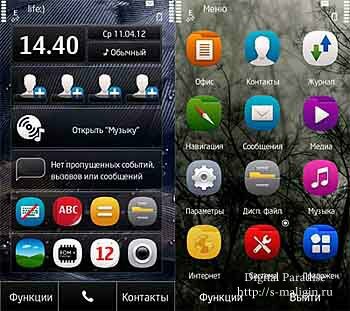 Lite Modification 5.7 by OPERATOR_555 - ��� �6 ��� Nokia 5530
