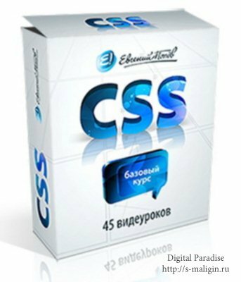 ����� E. - ������� ���� �� CSS (2011, ISO)