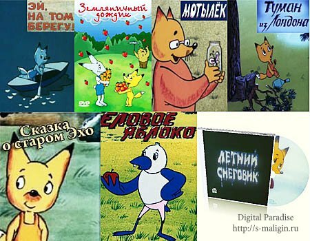 ������� - 7 ����� ��� ������� (����������, 1989 - 1994)