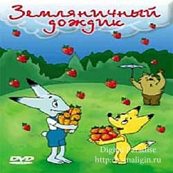 ������� - 7 ����� ��� ������� (����������, 1989 - 1994)