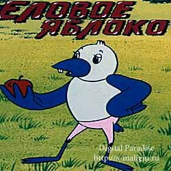 ������� - 7 ����� ��� ������� (����������, 1989 - 1994)