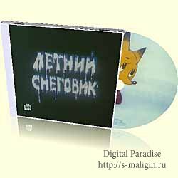 ������� - 7 ����� ��� ������� (����������, 1989 - 1994)